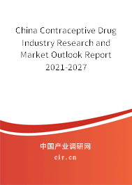 China Contraceptive Drug Industry Research and Market Outlook Report 2021-2027 China Contraceptive Drug Industry Research and Market Outlook Report 2021-2027