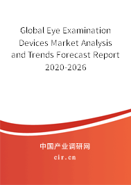 Global Eye Examination Devices Market Analysis and Trends Forecast Report 2020-2026