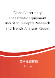 Global Veterinary Anaesthetic Equipment Industry In-Depth Research and Trends Analysis Report 2020-2026 Global Veterinary Anaesthetic Equipment Industry In-Depth Research and Trends Analysis Report 2020-2026