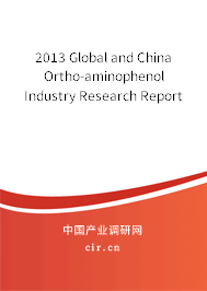 2013 Global and China Ortho-aminophenol Industry Research Report 2013 Global and China Ortho-aminophenol Industry Research Report