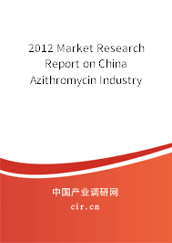 2012 Market Research Report on China Azithromycin Industry 2012 Market Research Report on China Azithromycin Industry