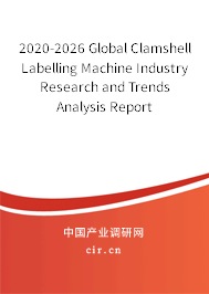 2020-2026 Global Clamshell Labelling Machine Industry Research and Trends Analysis Report 2020-2026 Global Clamshell Labelling Machine Industry Research and Trends Analysis Report