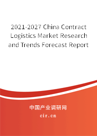 2021-2027 China Contract Logistics Market Research and Trends Forecast Report