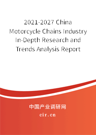 2021-2027 China Motorcycle Chains Industry In-Depth Research and Trends Analysis Report 2021-2027 China Motorcycle Chains Industry In-Depth Research and Trends Analysis Report