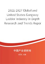 2021-2027 Global and United States Gangway Ladder Industry In-Depth Research and Trends Report