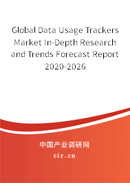 Global Data Usage Trackers Market In-Depth Research and Trends Forecast Report 2020-2026