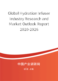Global Hydration Infuser Industry Research and Market Outlook Report 2020-2026