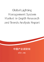 Global Lighting Management System Market In-Depth Research and Trends Analysis Report 2020-2026 Global Lighting Management System Market In-Depth Research and Trends Analysis Report 2020-2026