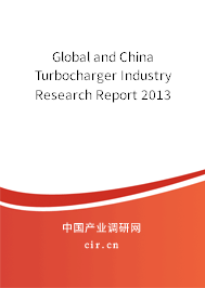 Global and China Turbocharger Industry Research Report 2013 Global and China Turbocharger Industry Research Report 2013
