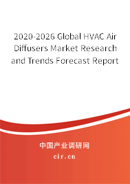 2020-2026 Global HVAC Air Diffusers Market Research and Trends Forecast Report