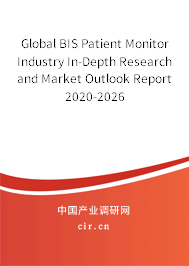 Global BIS Patient Monitor Industry In-Depth Research and Market Outlook Report 2020-2026