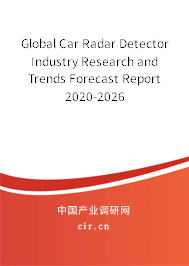 Global Car Radar Detector Industry Research and Trends Forecast Report 2020-2026 Global Car Radar Detector Industry Research and Trends Forecast Report 2020-2026