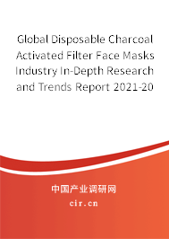Global Disposable Charcoal Activated Filter Face Masks Industry In-Depth Research and Trends Report 2021-2027 Global Disposable Charcoal Activated Filter Face Masks Industry In-Depth Research and Trends Report 2021-2027
