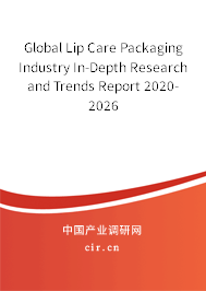 Global Lip Care Packaging Industry In-Depth Research and Trends Report 2020-2026