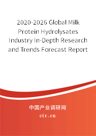 2020-2026 Global Milk Protein Hydrolysates Industry In-Depth Research and Trends Forecast Report 2020-2026 Global Milk Protein Hydrolysates Industry In-Depth Research and Trends Forecast Report