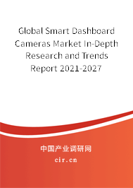 Global Smart Dashboard Cameras Market In-Depth Research and Trends Report 2021-2027