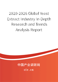 2020-2026 Global Yeast Extract Industry In-Depth Research and Trends Analysis Report 2020-2026 Global Yeast Extract Industry In-Depth Research and Trends Analysis Report