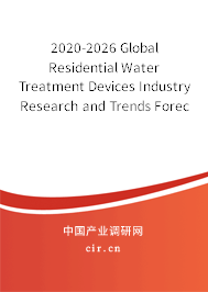 2020-2026 Global Residential Water Treatment Devices Industry Research and Trends Forecast Report 2020-2026 Global Residential Water Treatment Devices Industry Research and Trends Forecast Report