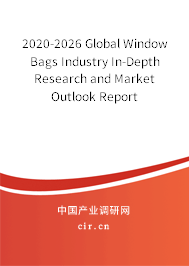 2020-2026 Global Window Bags Industry In-Depth Research and Market Outlook Report