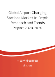 Global Airport Charging Stations Market In-Depth Research and Trends Report 2020-2026 Global Airport Charging Stations Market In-Depth Research and Trends Report 2020-2026