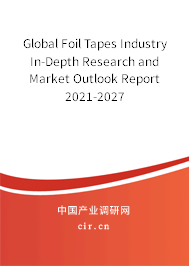 Global Foil Tapes Industry In-Depth Research and Market Outlook Report 2021-2027