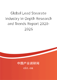 Global Lead Stearate Industry In-Depth Research and Trends Report 2020-2026 Global Lead Stearate Industry In-Depth Research and Trends Report 2020-2026