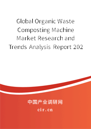 Global Organic Waste Composting Machine Market Research and Trends Analysis Report 2020-2026