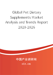 Global Pet Dietary Supplements Market Analysis and Trends Report 2020-2026 Global Pet Dietary Supplements Market Analysis and Trends Report 2020-2026