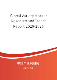 Global Variety Market Research and Trends Report 2020-2026 Global Variety Market Research and Trends Report 2020-2026