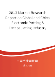 2013 Market Research Report on Global and China Electronic Potting & Encapsulating Industry 2013 Market Research Report on Global and China Electronic Potting & Encapsulating Industry