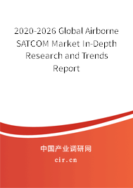 2020-2026 Global Airborne SATCOM Market In-Depth Research and Trends Report 2020-2026 Global Airborne SATCOM Market In-Depth Research and Trends Report