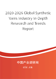 2020-2026 Global Synthetic Yarns Industry In-Depth Research and Trends Report 2020-2026 Global Synthetic Yarns Industry In-Depth Research and Trends Report
