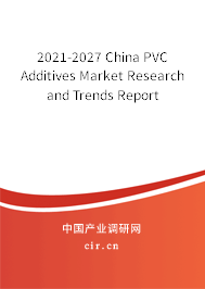 2021-2027 China PVC Additives Market Research and Trends Report 2021-2027 China PVC Additives Market Research and Trends Report
