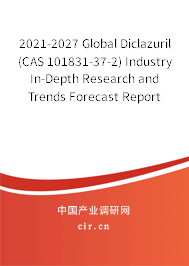 2021-2027 Global Diclazuril (CAS 101831-37-2) Industry In-Depth Research and Trends Forecast Report