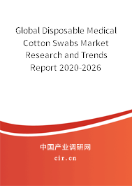 Global Disposable Medical Cotton Swabs Market Research and Trends Report 2020-2026 Global Disposable Medical Cotton Swabs Market Research and Trends Report 2020-2026