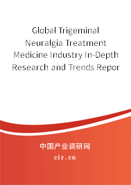 Global Trigeminal Neuralgia Treatment Medicine Industry In-Depth Research and Trends Report 2020-2026 Global Trigeminal Neuralgia Treatment Medicine Industry In-Depth Research and Trends Report 2020-2026
