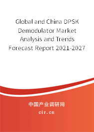 Global and China DPSK Demodulator Market Analysis and Trends Forecast Report 2021-2027