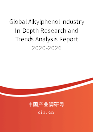 Global Alkylphenol Industry In-Depth Research and Trends Analysis Report 2020-2026