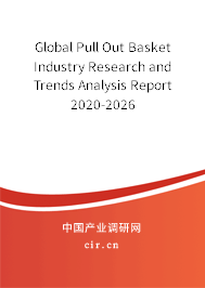 Global Pull Out Basket Industry Research and Trends Analysis Report 2020-2026