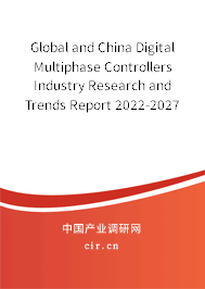 Global and China Digital Multiphase Controllers Industry Research and Trends Report 2022-2027