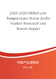 2020-2026 Global Low Temperature Water Baths Market Research and Trends Report 2020-2026 Global Low Temperature Water Baths Market Research and Trends Report