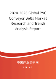 2020-2026 Global PVC Conveyor Belts Market Research and Trends Analysis Report 2020-2026 Global PVC Conveyor Belts Market Research and Trends Analysis Report