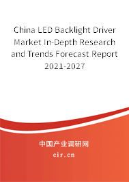 China LED Backlight Driver Market In-Depth Research and Trends Forecast Report 2021-2027 China LED Backlight Driver Market In-Depth Research and Trends Forecast Report 2021-2027