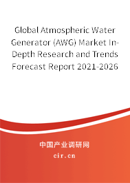 Global Atmospheric Water Generator (AWG) Market In-Depth Research and Trends Forecast Report 2021-2026 Global Atmospheric Water Generator (AWG) Market In-Depth Research and Trends Forecast Report 2021-2026