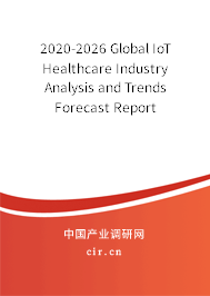 2020-2026 Global IoT Healthcare Industry Analysis and Trends Forecast Report 2020-2026 Global IoT Healthcare Industry Analysis and Trends Forecast Report