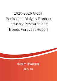 2020-2026 Global Peritoneal Dialysis Product Industry Research and Trends Forecast Report