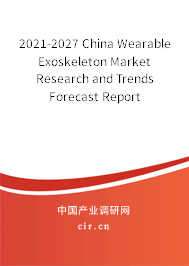 2021-2027 China Wearable Exoskeleton Market Research and Trends Forecast Report 2021-2027 China Wearable Exoskeleton Market Research and Trends Forecast Report