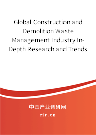 Global Construction and Demolition Waste Management Industry In-Depth Research and Trends Report 2020-2026 Global Construction and Demolition Waste Management Industry In-Depth Research and Trends Report 2020-2026