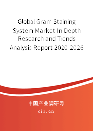 Global Gram Staining System Market In-Depth Research and Trends Analysis Report 2020-2026 Global Gram Staining System Market In-Depth Research and Trends Analysis Report 2020-2026