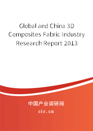 Global and China 3D Composites Fabric Industry Research Report 2013 Global and China 3D Composites Fabric Industry Research Report 2013
